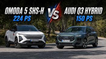 Συγκριτικό: Omoda 5 SHS-H 224 PS VS Audi Q3 Hybrid 150 PS